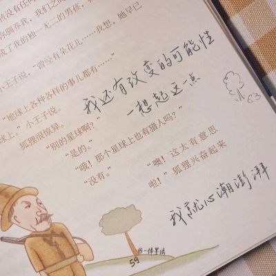 兽设幻想物种设计FurryQQ群